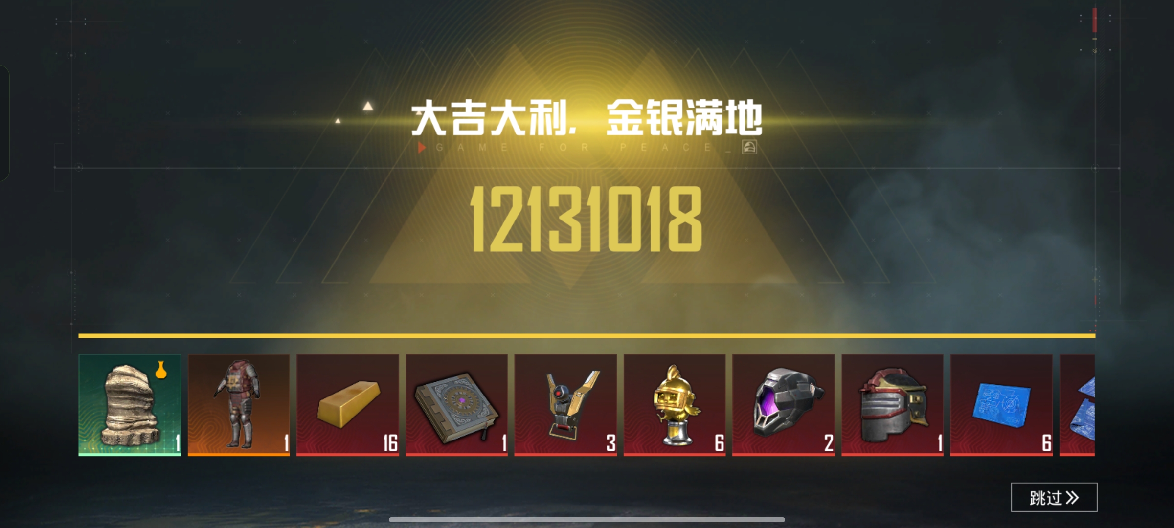 专家预测和平精英胜率超六成,结果成焦点 专家预测和平精英胜率超六成,结果成焦点