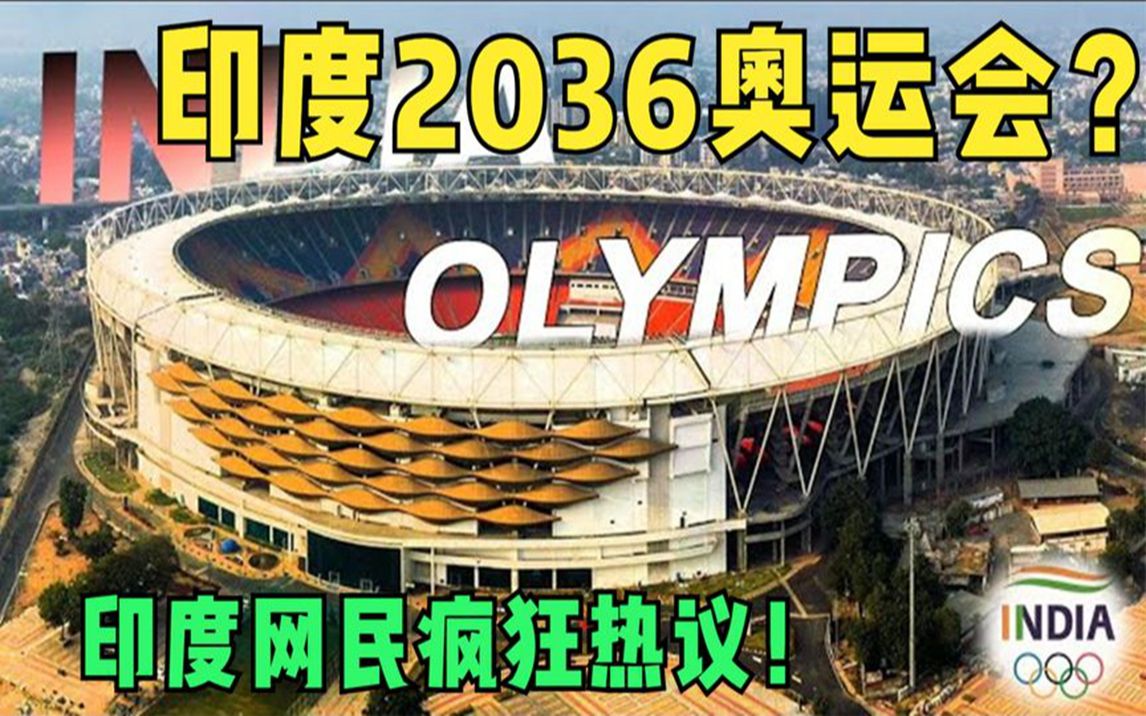 专家预测奥运会胜率超六成，结果成焦点的简单介绍