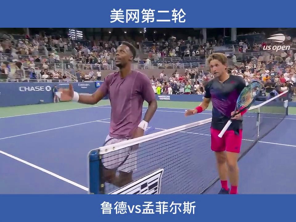 年终总决赛逆转美网,鲁德惊艳四座的简单介绍 年终总决赛逆转美网,鲁德惊艳四座的简单介绍