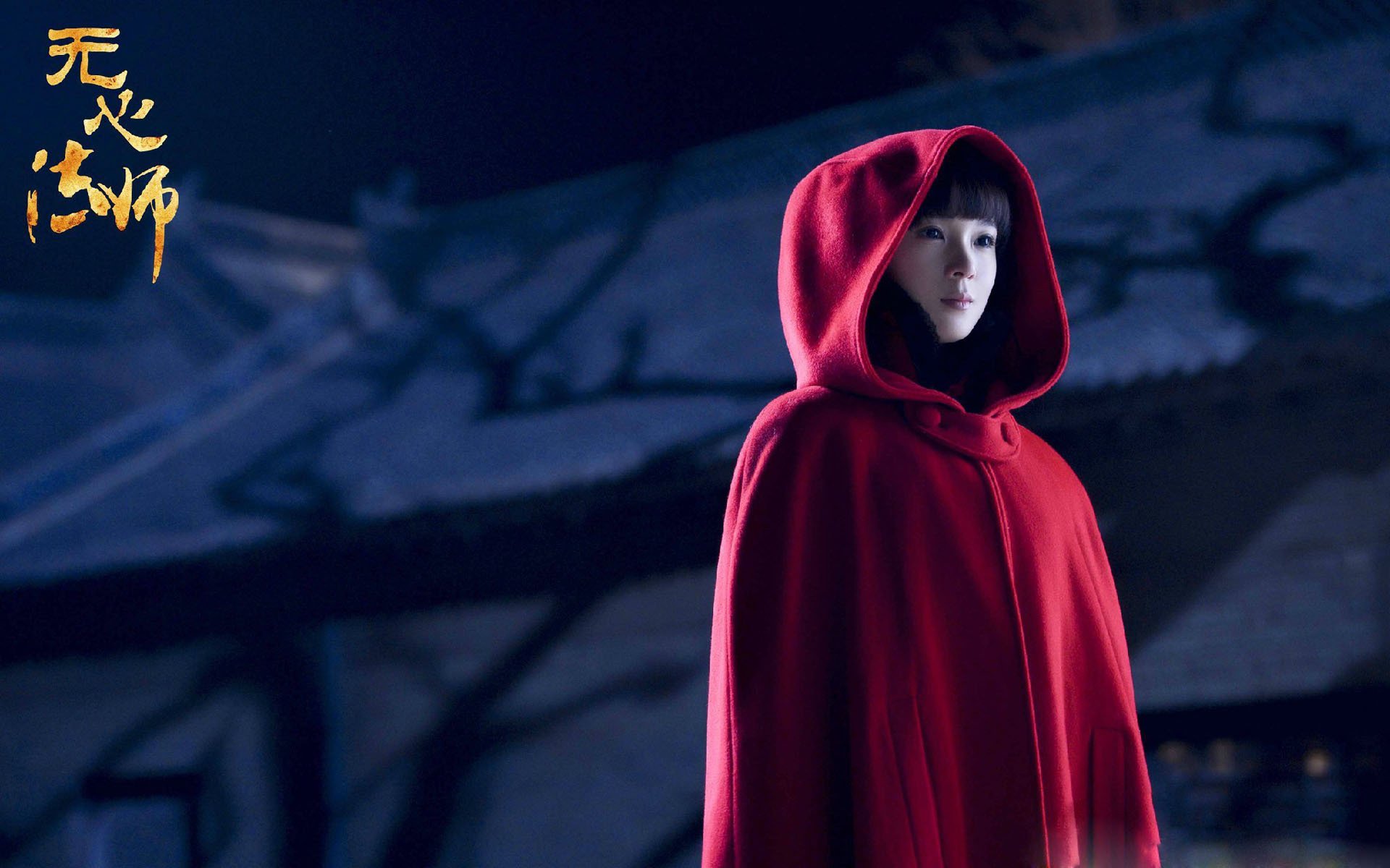 霹雳与月光，当谢伊的闪电照亮休斯顿，拉梅洛的圆舞曲在柏林奏响