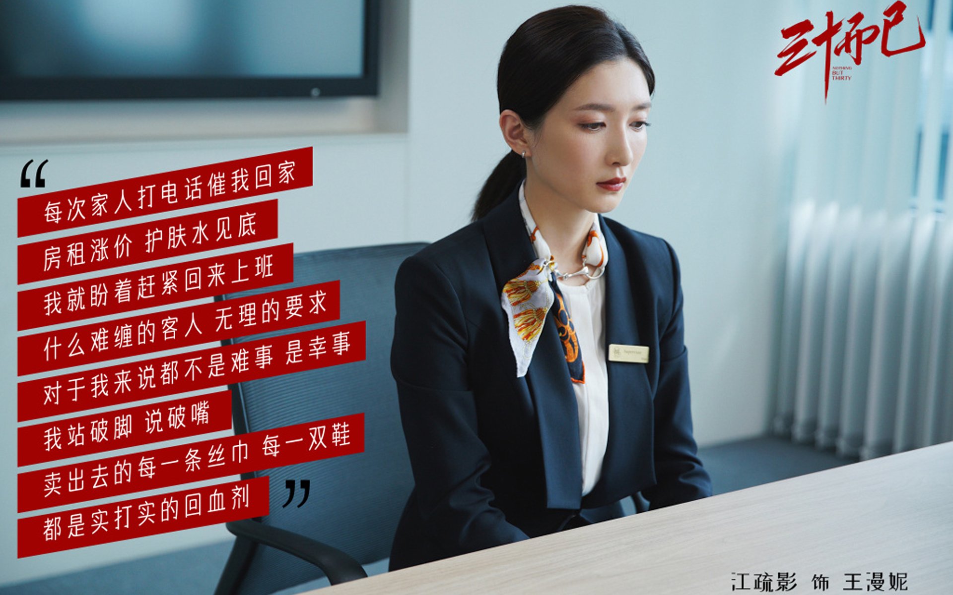 潘帕斯草原的失语者,当齐耶赫的主义,成为波斯铁骑最锋利的刃