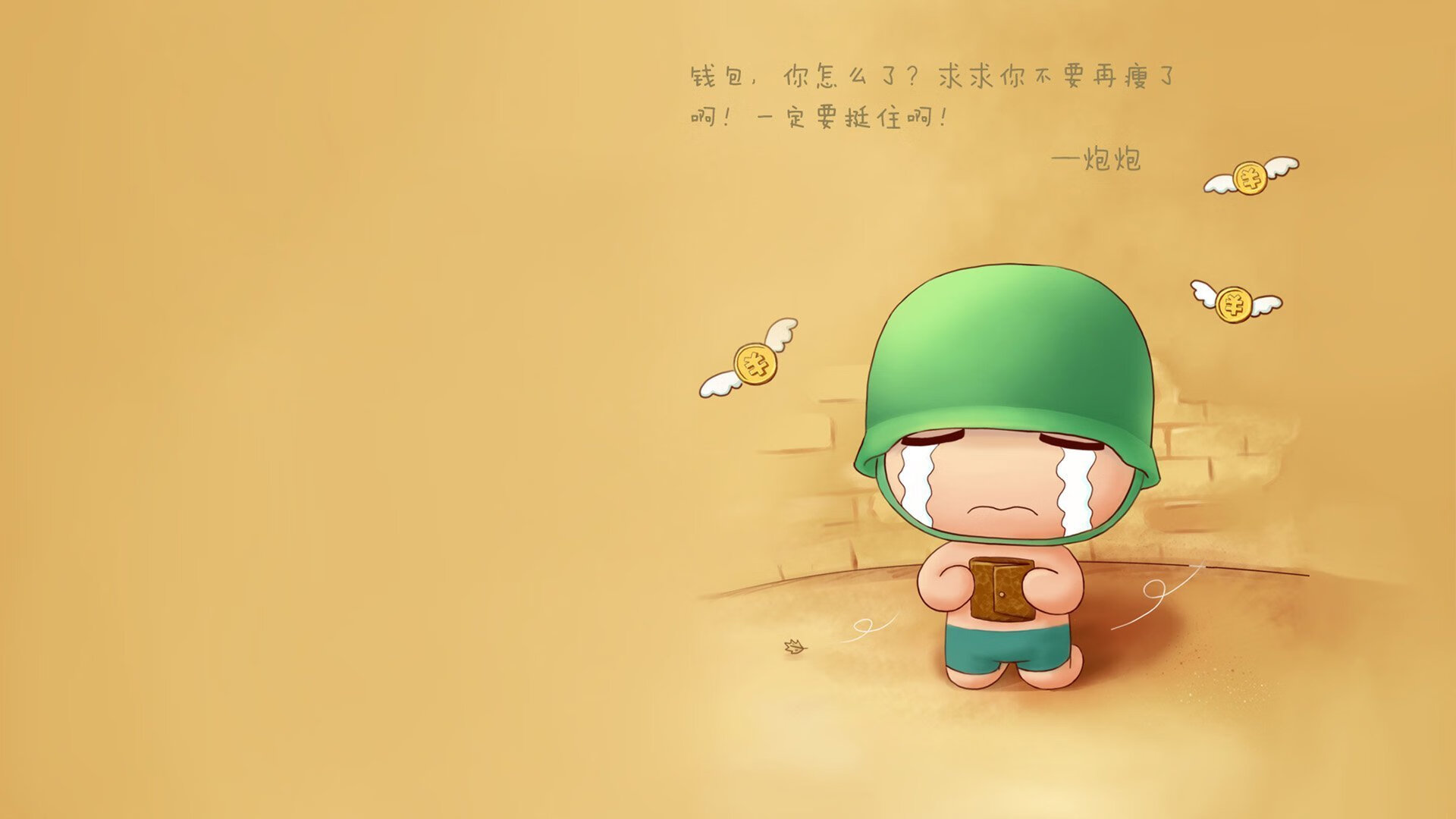 迪亚斯的致命一击,当战车碾碎黄金,谁为2026的悲壮写下唯一注解